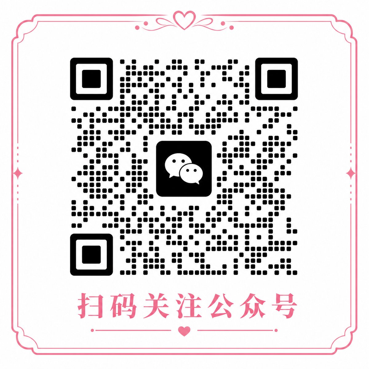 日本三级微信公众号二维码